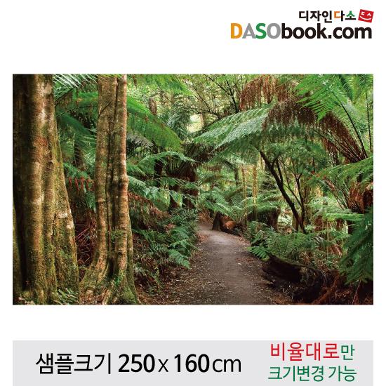 숲속배경현수막-076-칭찬나라큰나라