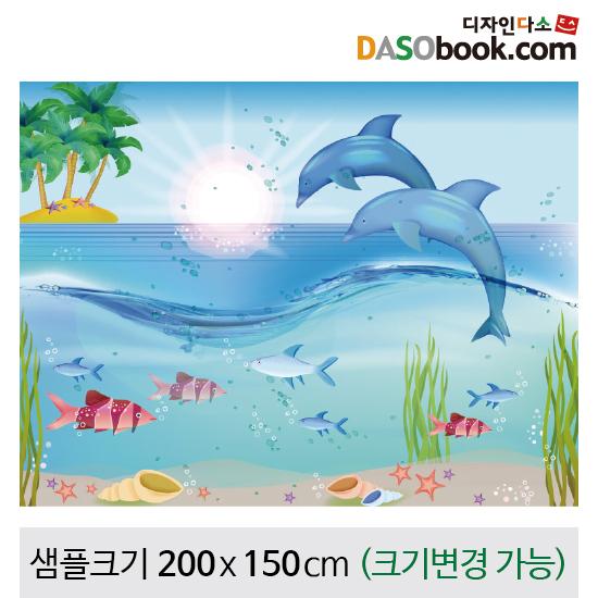 여름배경현수막(돌고래)-150-칭찬나라큰나라