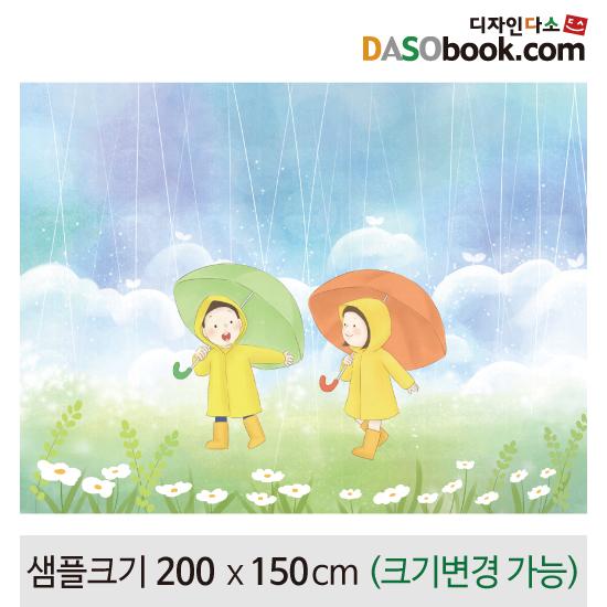 우산배경(비)현수막-008-칭찬나라큰나라