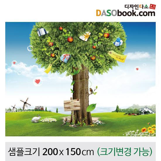 숲속배경현수막(나무)-081-칭찬나라큰나라