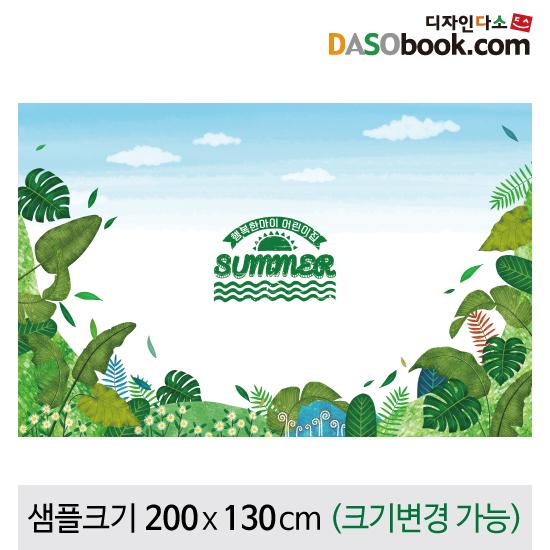 여름배경현수막-159-칭찬나라큰나라
