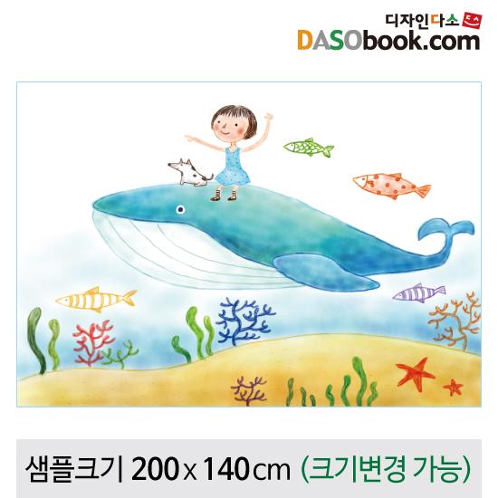 여름배경현수막(고래)-162-칭찬나라큰나라