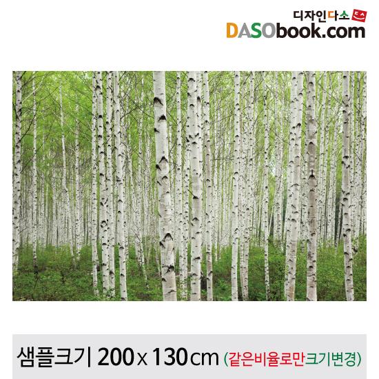 가을배경현수막(자작나무)-137-칭찬나라큰나라