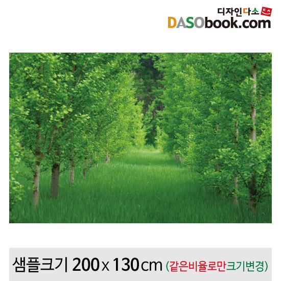 숲속배경현수막-084-칭찬나라큰나라