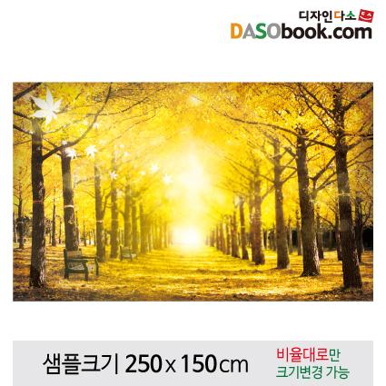 가을배경현수막(은행나무)-167-칭찬나라큰나라