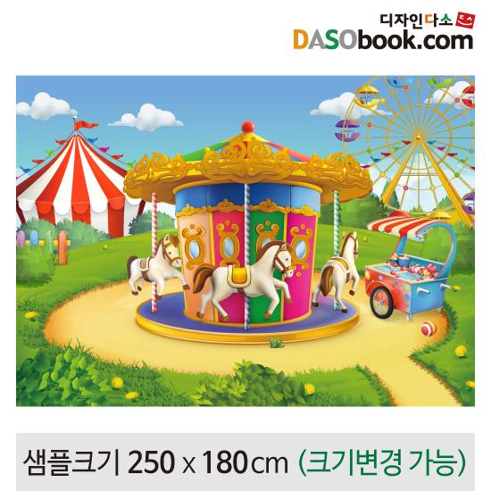 포토존현수막(놀이동산)-022-칭찬나라큰나라