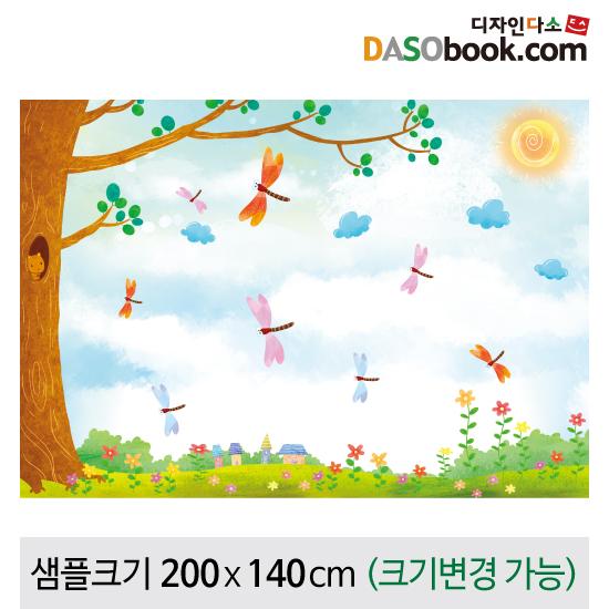 가을배경현수막(잠자리)-173-칭찬나라큰나라