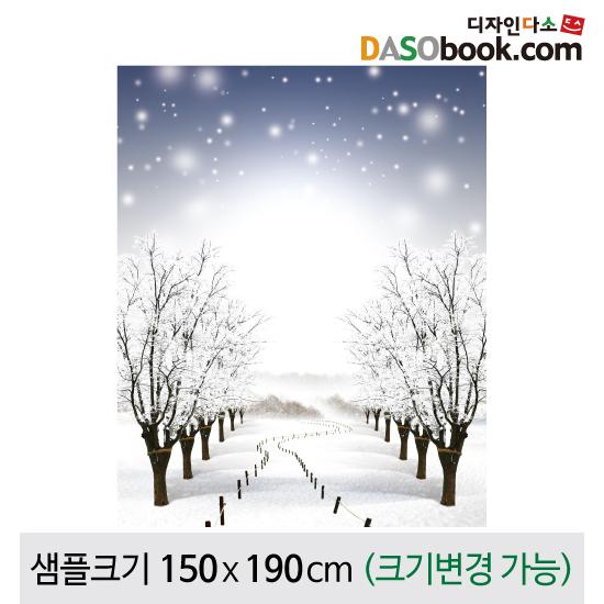 겨울배경현수막-086-칭찬나라큰나라