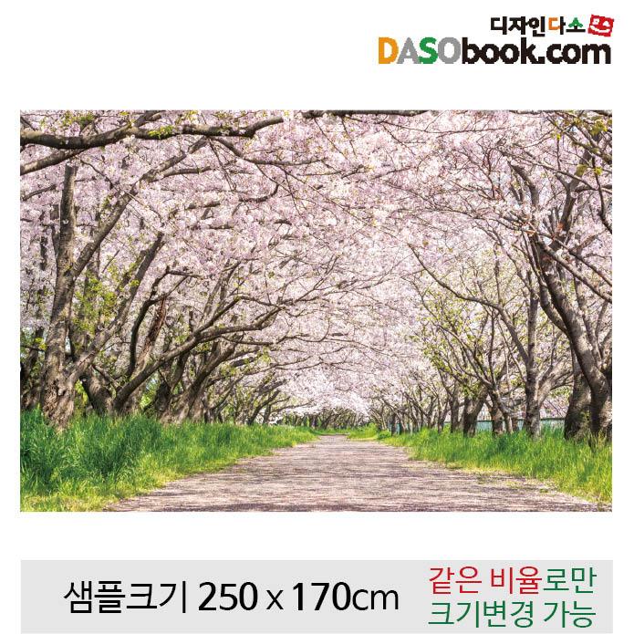 봄배경(벚꽃)현수막-089-칭찬나라큰나라
