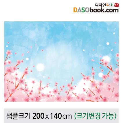 봄배경현수막(벚꽃)-100-칭찬나라큰나라
