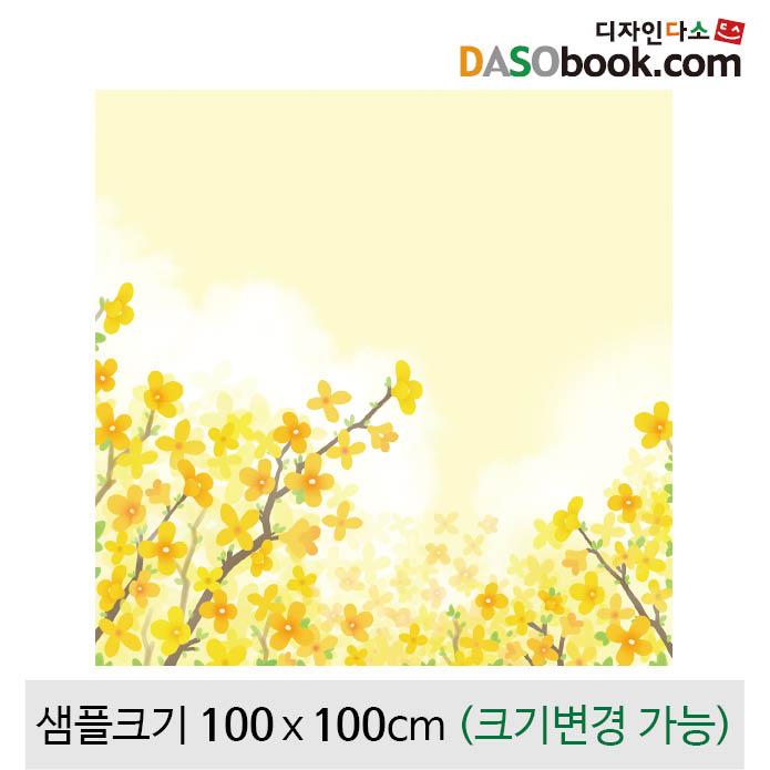 봄배경현수막(개나리)-108-칭찬나라큰나라