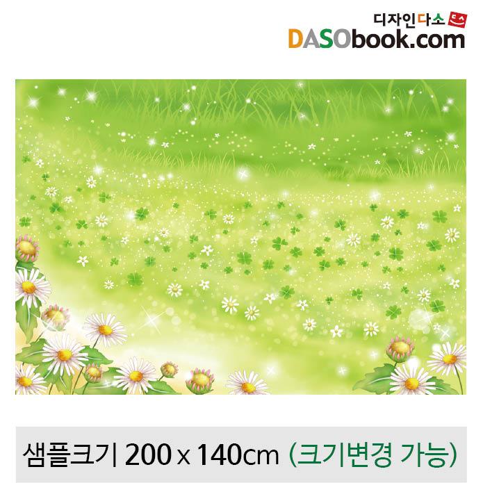 봄배경현수막-110-칭찬나라큰나라
