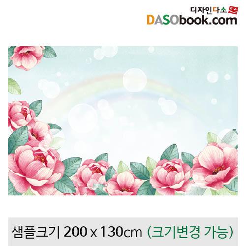 봄배경현수막(꽃)-113-칭찬나라큰나라