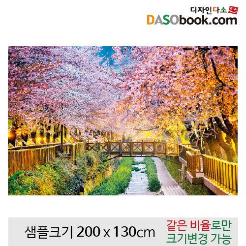 봄배경현수막(벚꽃)-114-칭찬나라큰나라