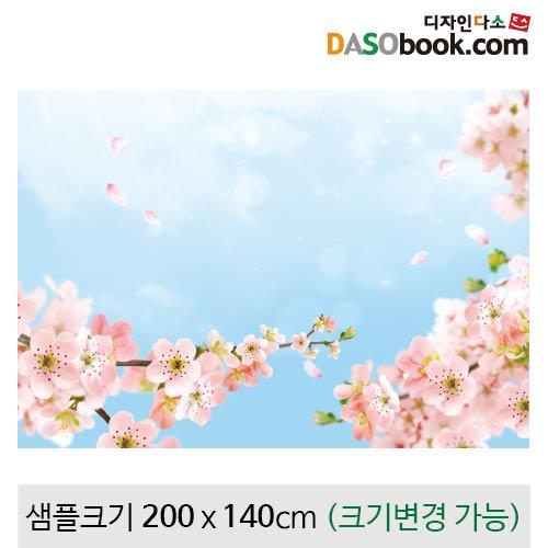 봄배경현수막(벚꽃)-117-칭찬나라큰나라