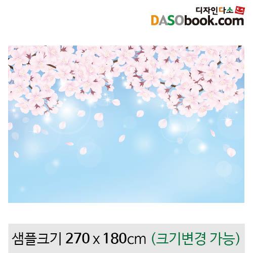 봄배경현수막(벚꽃)-119-칭찬나라큰나라
