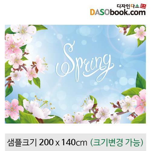 봄배경현수막(벚꽃)-120-칭찬나라큰나라
