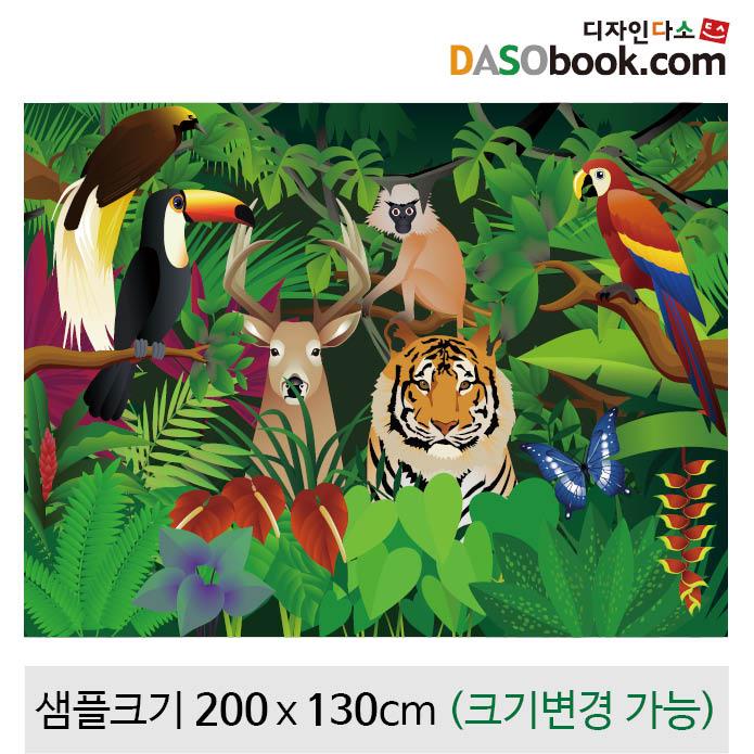 정글숲속현수막(동물)-061-칭찬나라큰나라