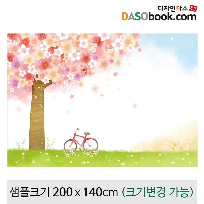 봄배경현수막-124-칭찬나라큰나라