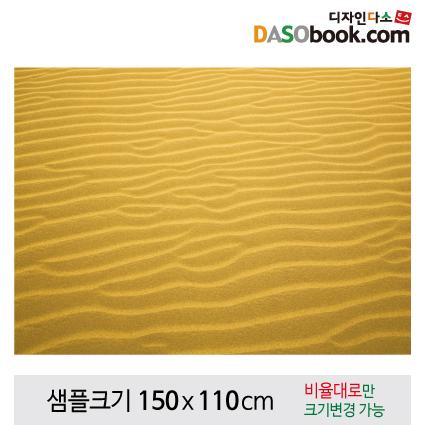 포토존현수막(사막)-035-칭찬나라큰나라