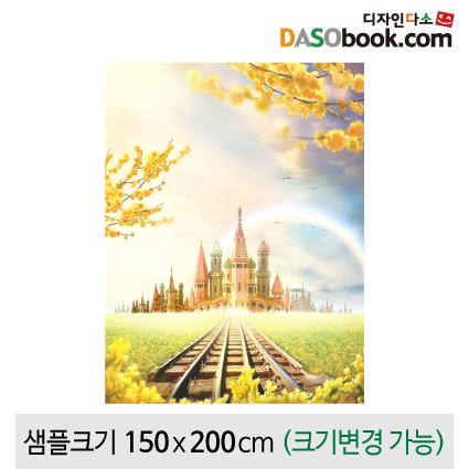 궁전현수막-035-칭찬나라큰나라