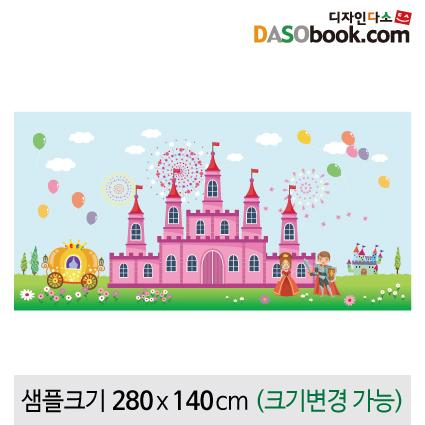 궁전현수막-036-칭찬나라큰나라