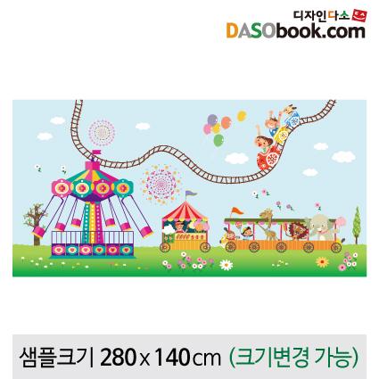 포토존현수막(놀이공원)-039-칭찬나라큰나라