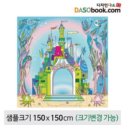 궁전현수막(해저)-040-칭찬나라큰나라