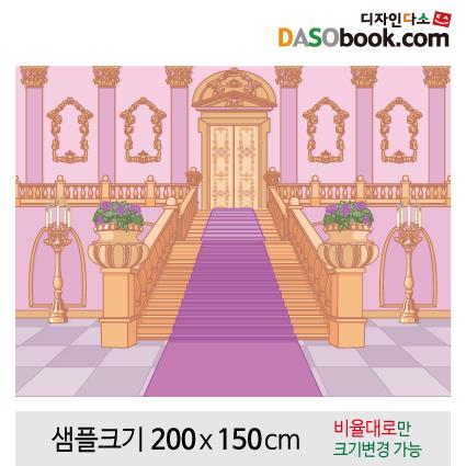 궁전현수막-043-칭찬나라큰나라