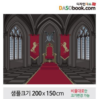 궁전현수막-047-칭찬나라큰나라