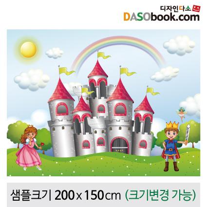 궁전현수막-049-칭찬나라큰나라