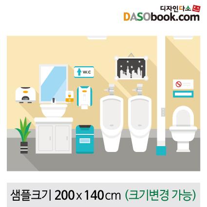 욕실배경현수막(변기)-008-칭찬나라큰나라