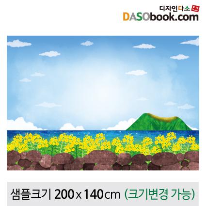 봄배경현수막(유채꽃)-138-칭찬나라큰나라