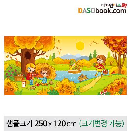 가을배경현수막-184-칭찬나라큰나라