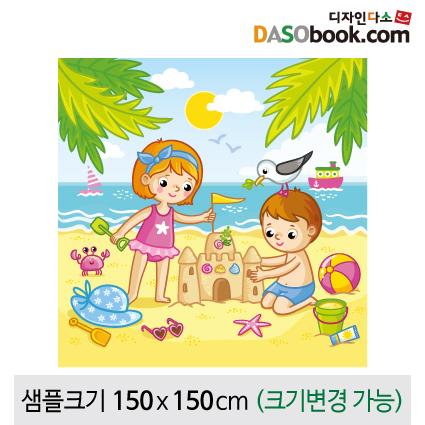 여름물놀이현수막(모래성)-033-칭찬나라큰나라