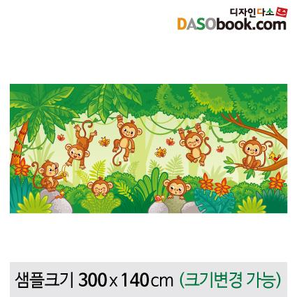 정글숲속(원숭이)배경현수막-065-칭찬나라큰나라