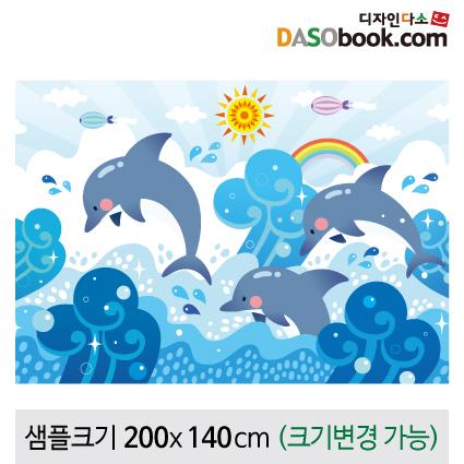 여름배경현수막(돌고래)-179-칭찬나라큰나라