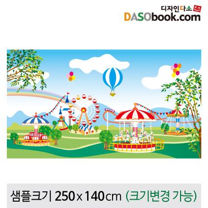 포토존현수막(놀이공원)-050-칭찬나라큰나라