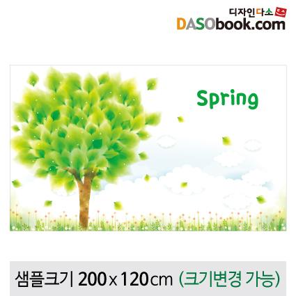봄배경현수막-151-칭찬나라큰나라