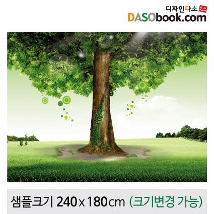 숲속배경현수막(나무)-097-칭찬나라큰나라