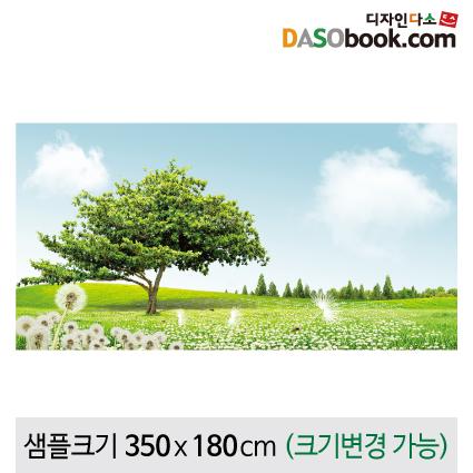 숲속배경현수막(들판)-099-칭찬나라큰나라