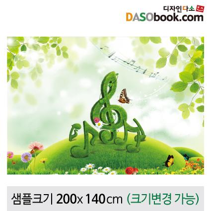 봄배경현수막(음악)-155-칭찬나라큰나라