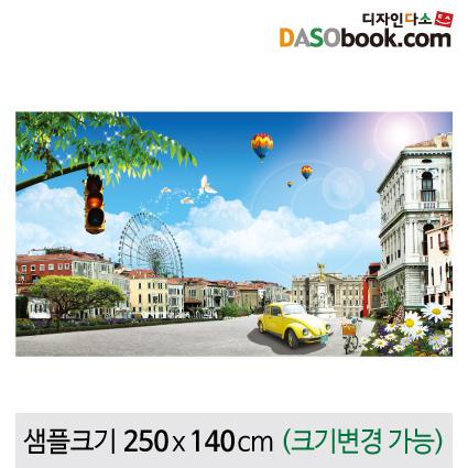 포토존현수막(도시)-061-칭찬나라큰나라