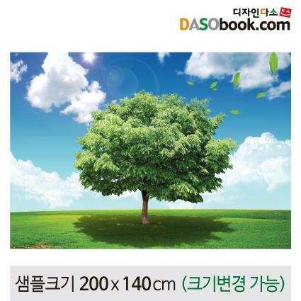 숲속배경현수막(나무)-106-칭찬나라큰나라