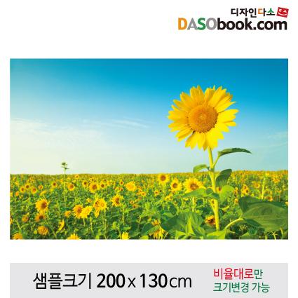 여름배경현수막(해바라기)-192-칭찬나라큰나라