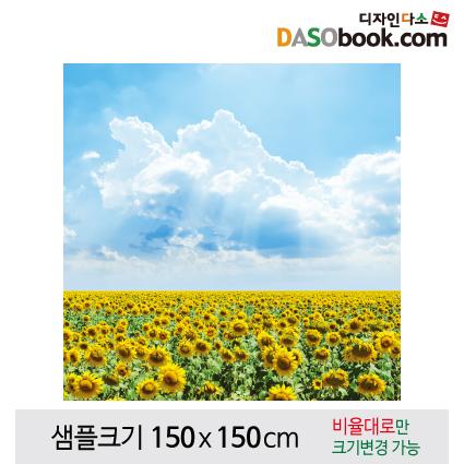 여름배경현수막(해바라기)-193-칭찬나라큰나라