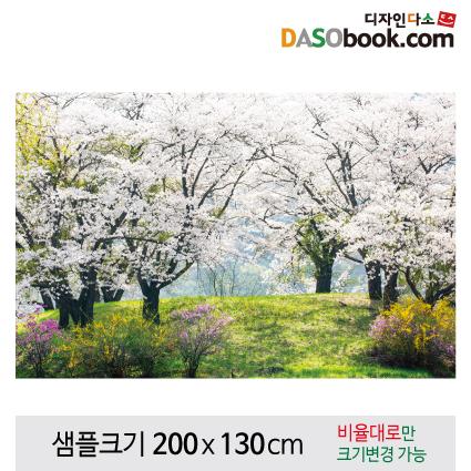 포토존현수막(벚꽃)-074-칭찬나라큰나라