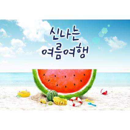 여름배경(수박)포토존포토월현수막-243-칭찬나라큰나라