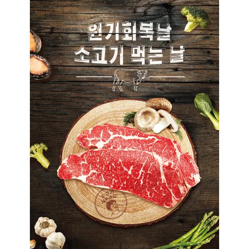 음식점현수막(고깃집)-010-칭찬나라큰나라