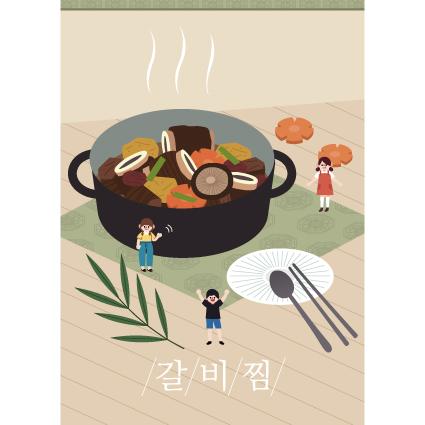 음식점현수막(갈비찜)-016-칭찬나라큰나라